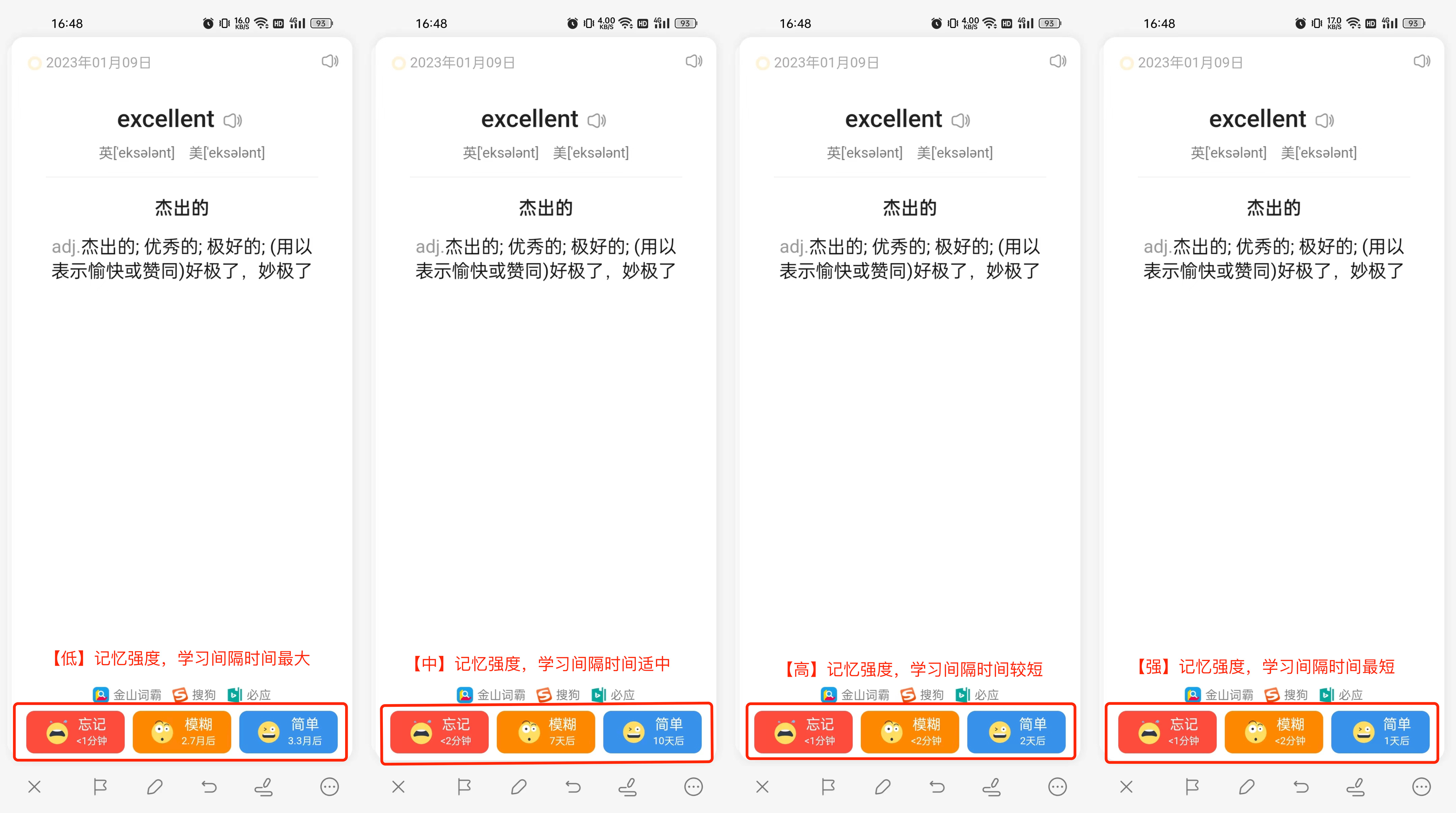 新媒派插图14 闪记卡