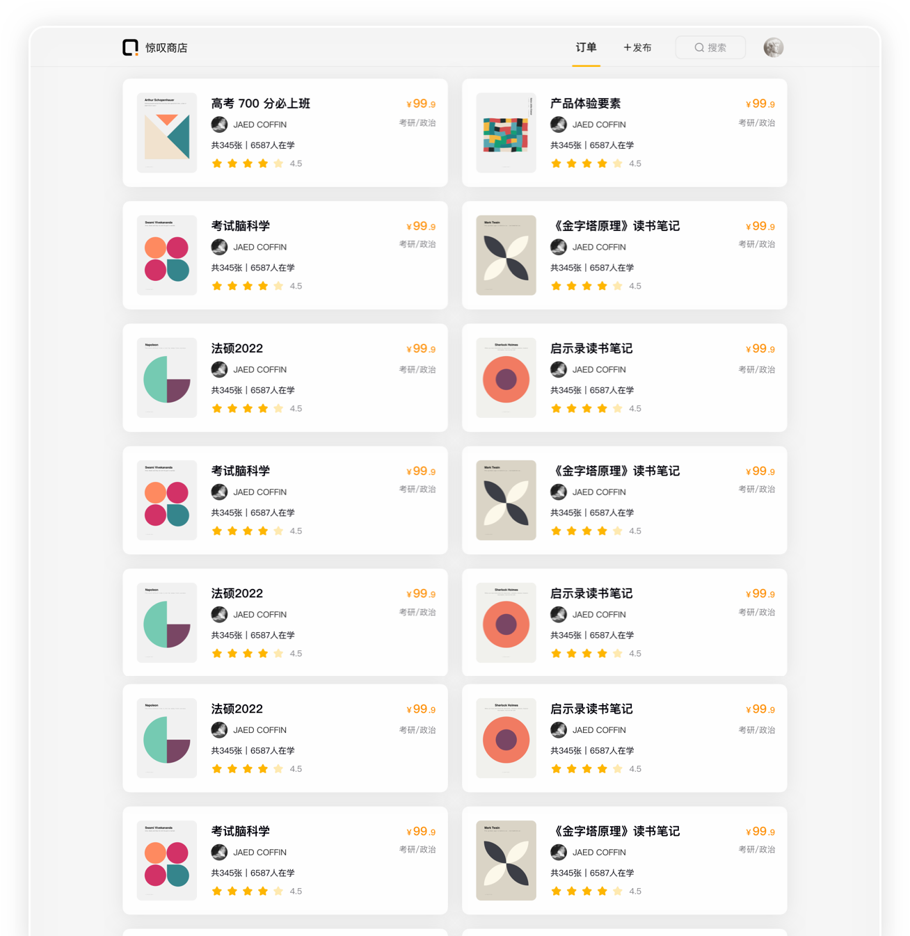 新媒派插图17 闪记卡